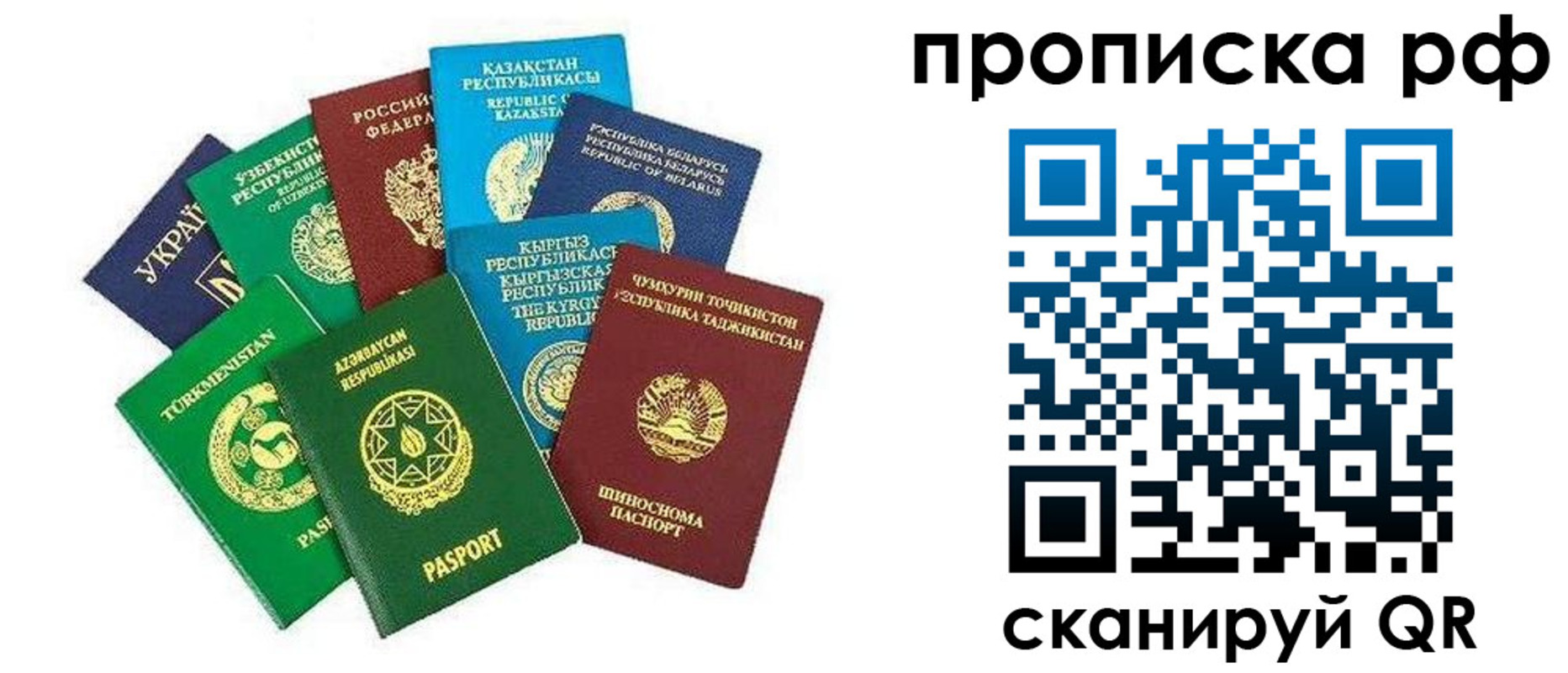 форма 3 в Сочи